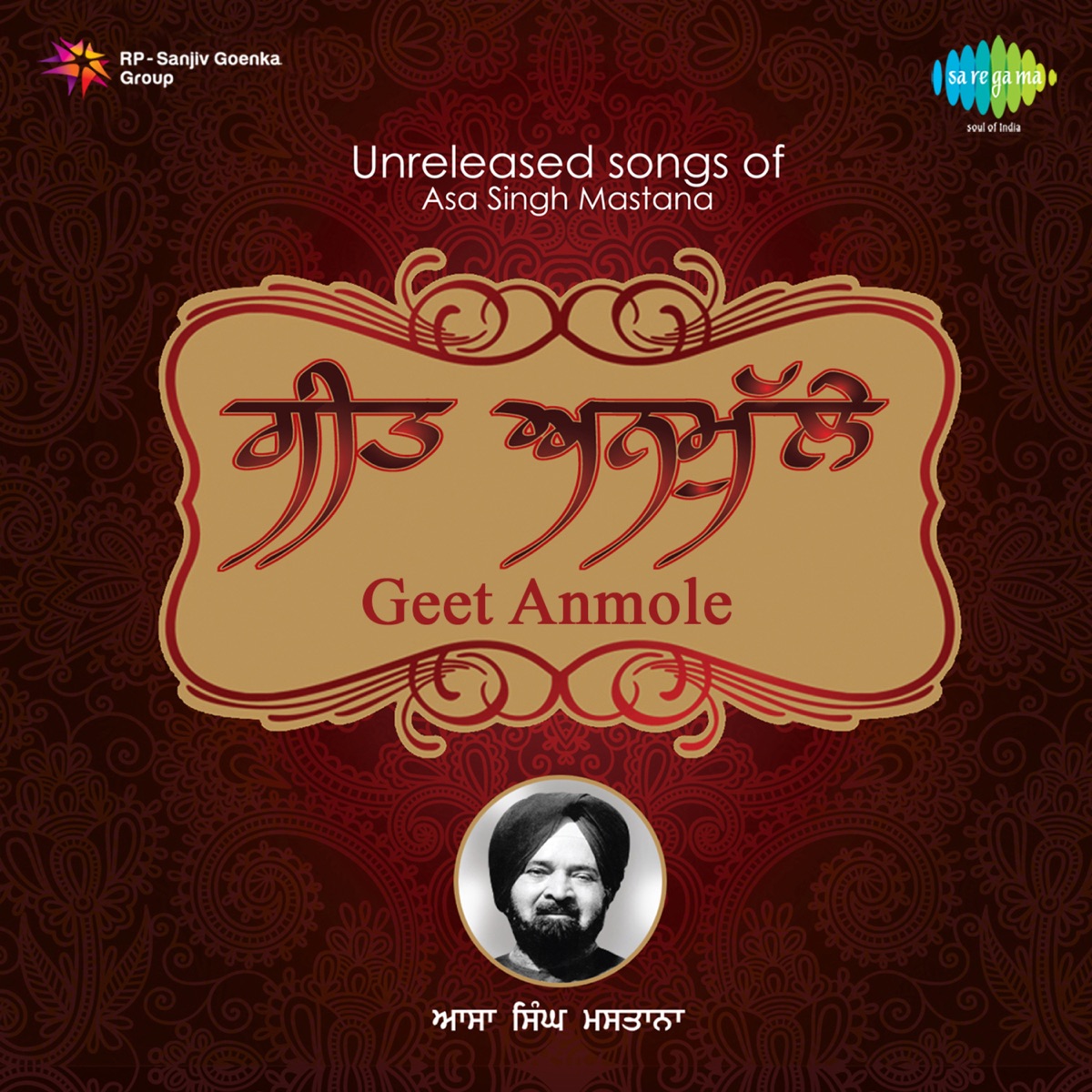 Geet Anmole by Asa Singh Mastana & Jagjit Kaur album cover