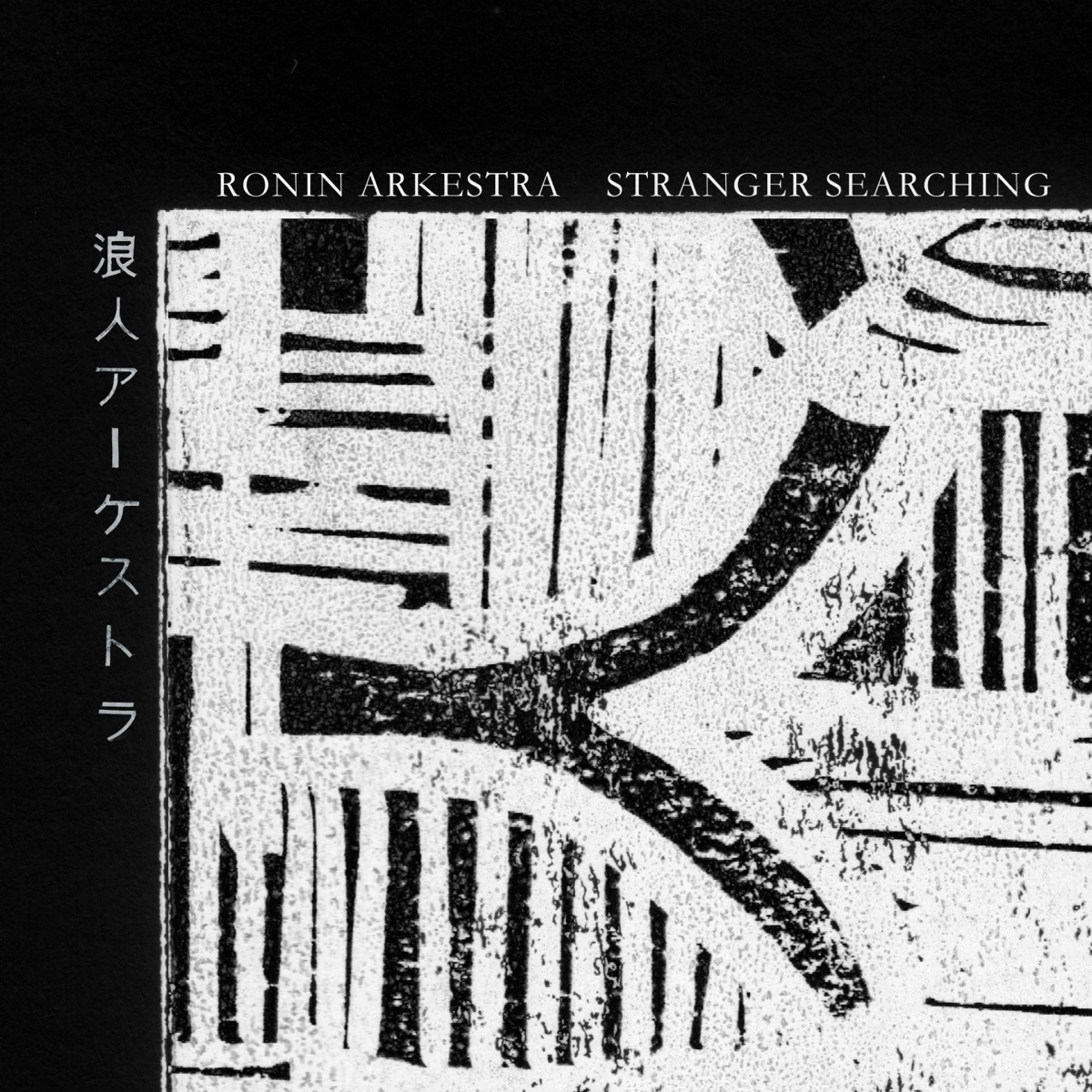 Stranger Searching - EP by Ronin Arkestra album cover