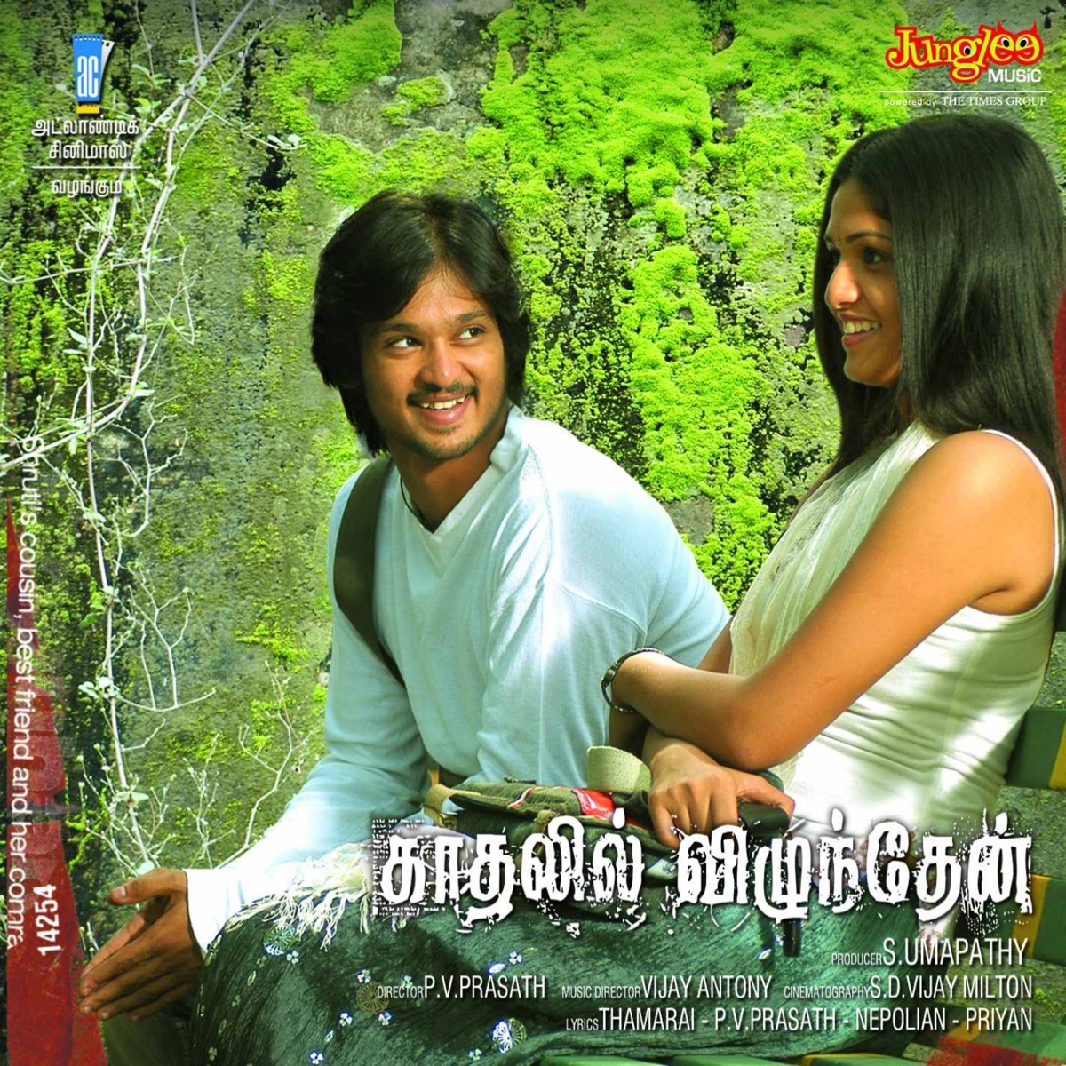 Kadhalil Vizhundhen (Original Motion Picture Soundtrack) by Vijay Antony album cover