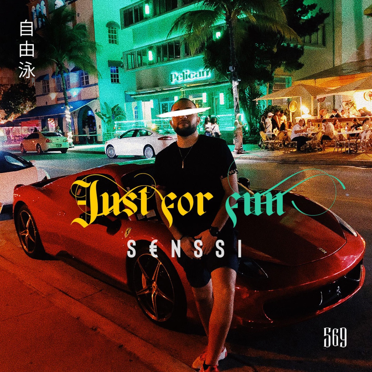 Just For Fun - Single by Senssi album cover