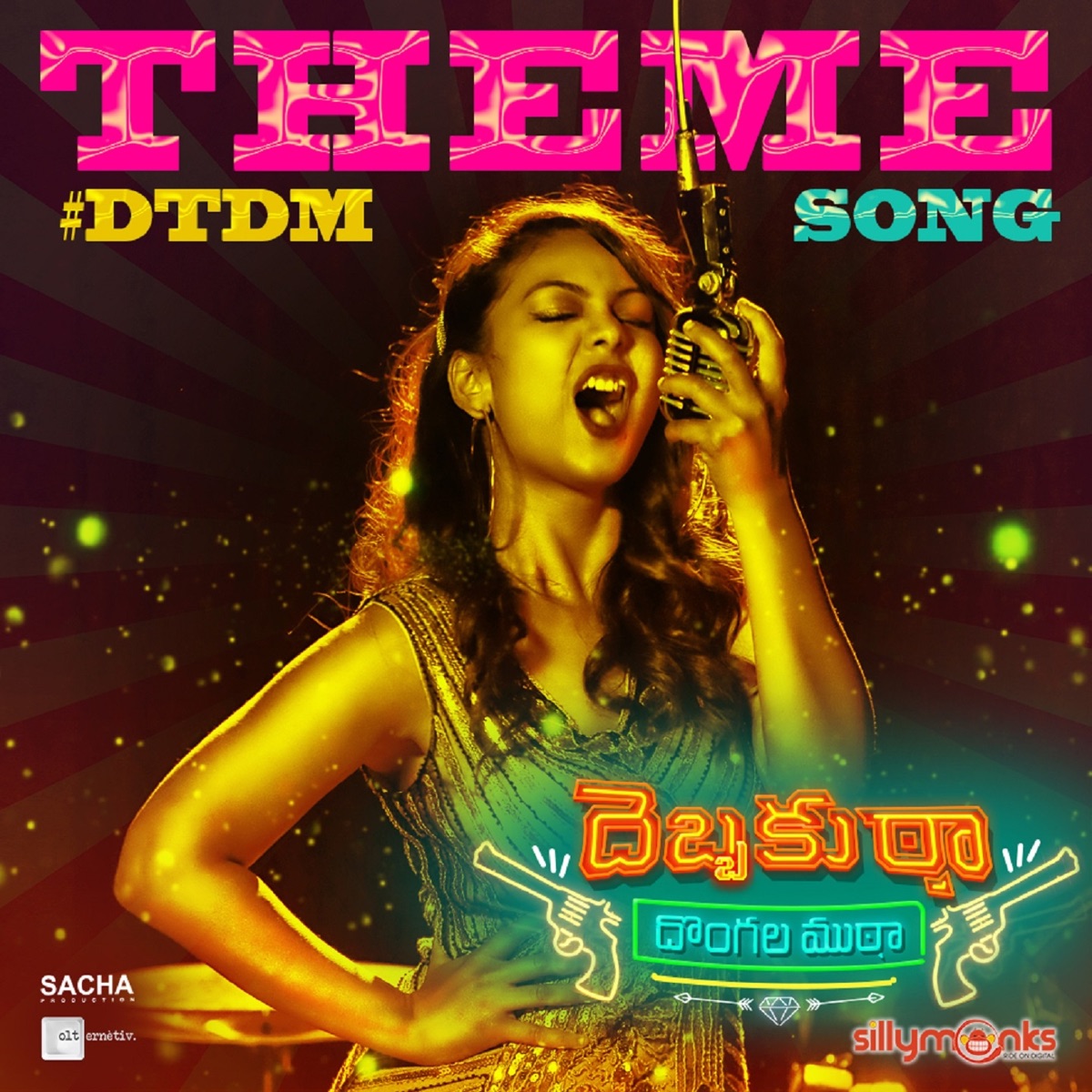 Debbaku Tha Dongala Mutha (Theme Song) [From "Debbaku Tha Dongala Mutha"] - Single by Mano & Naresh Kumaran album cover
