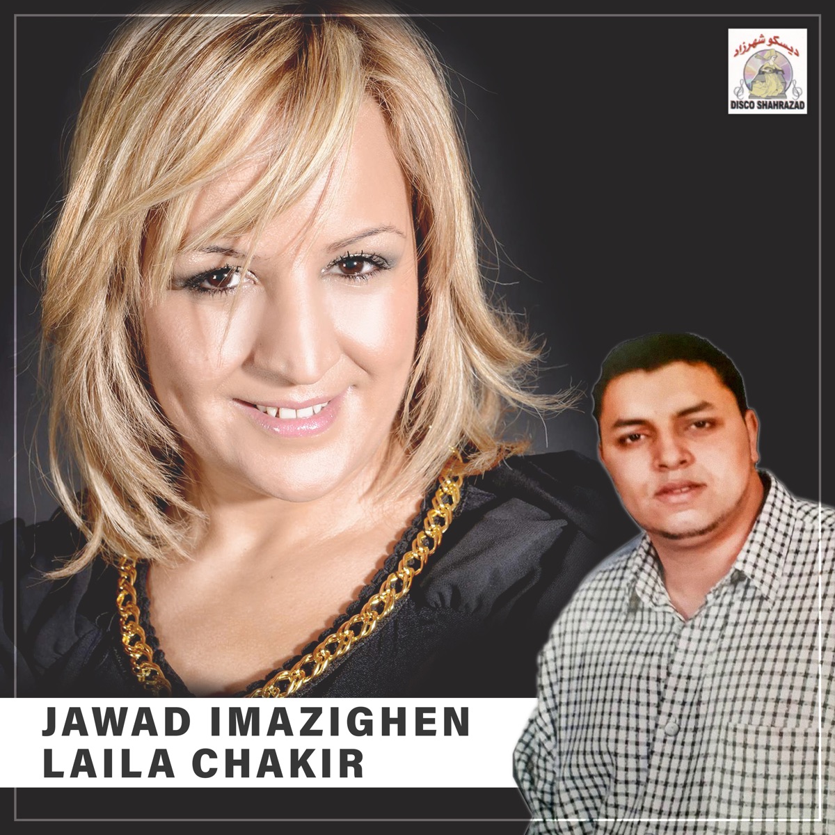 Alaaziz in Wah by Jawad Imazighen & Laila Chakir album cover