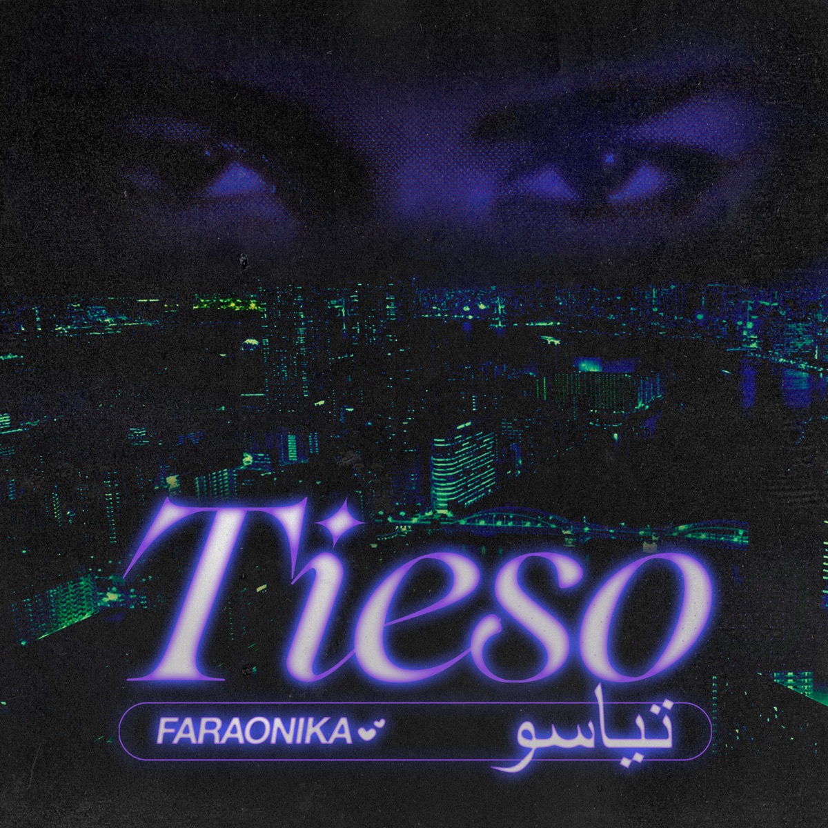 Tieso - Single by Faraonika album cover