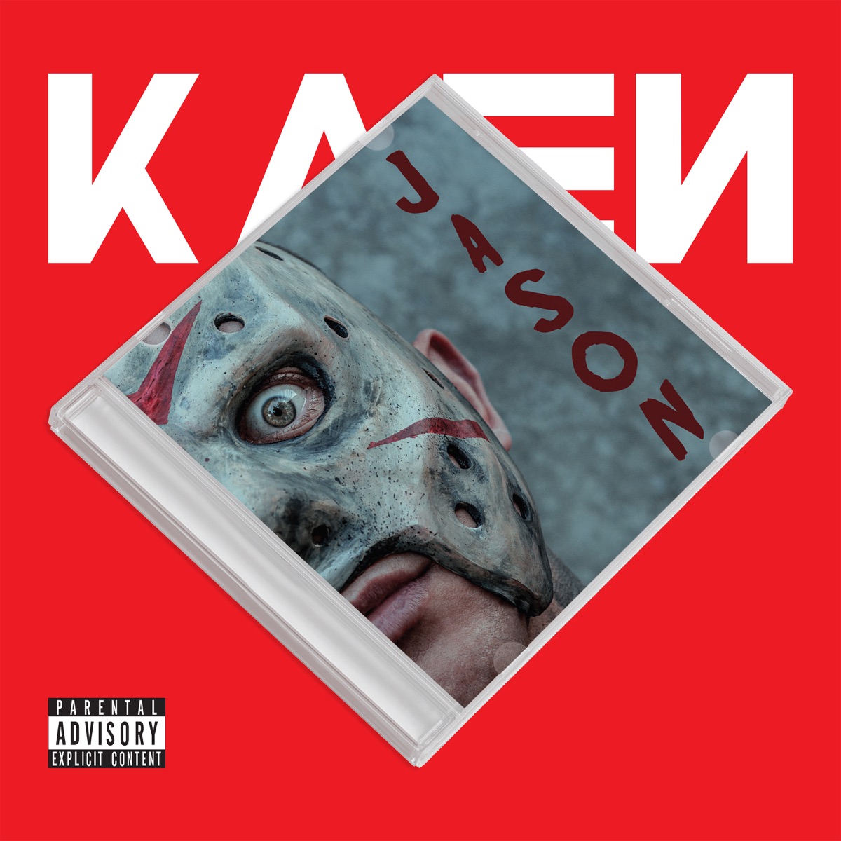 Jason by Kaen album cover