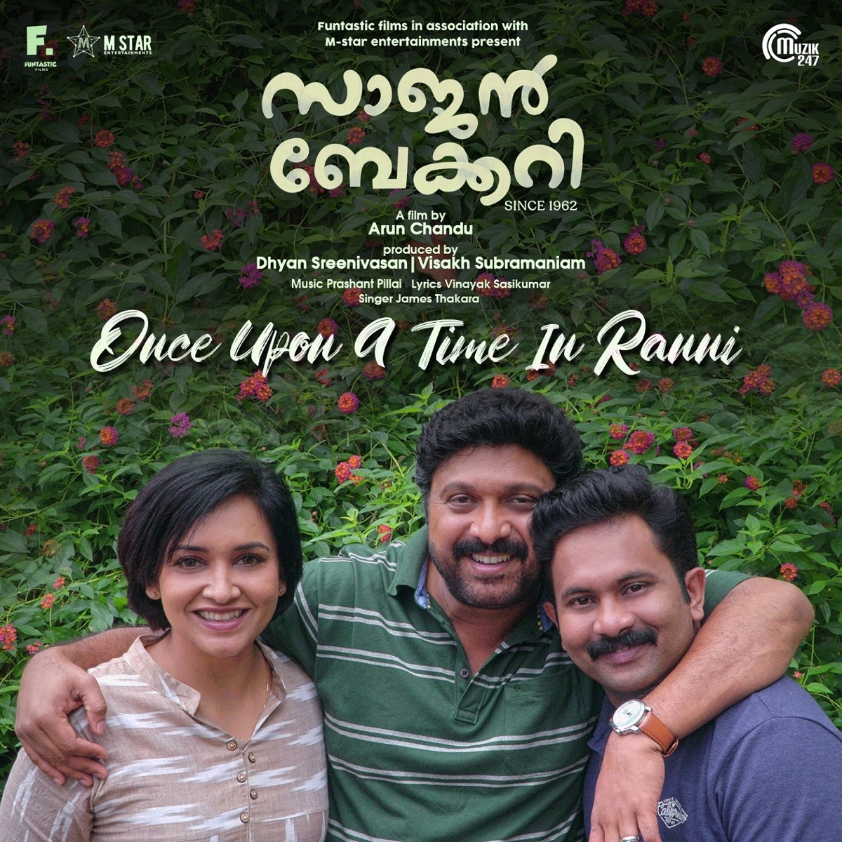 Once Upon a Time in Ranni (From "Saajan Bakery Since 1962") - Single by James Thakara & Prashant Pillai album cover
