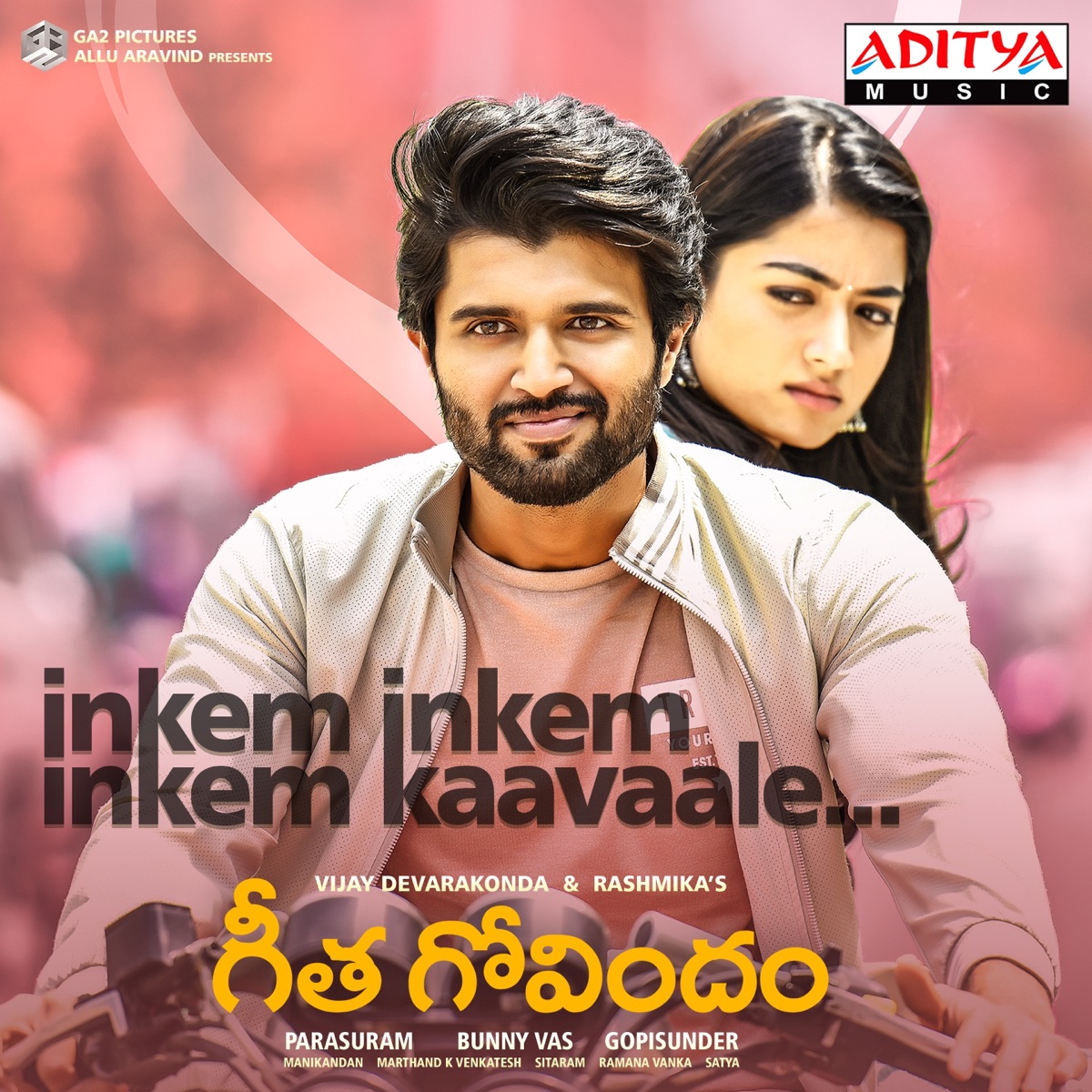 Inkem Inkem Inkem Kaavaale (From "Geetha Govindam") - Single by Gopi Sundar & Sid Sriram album cover