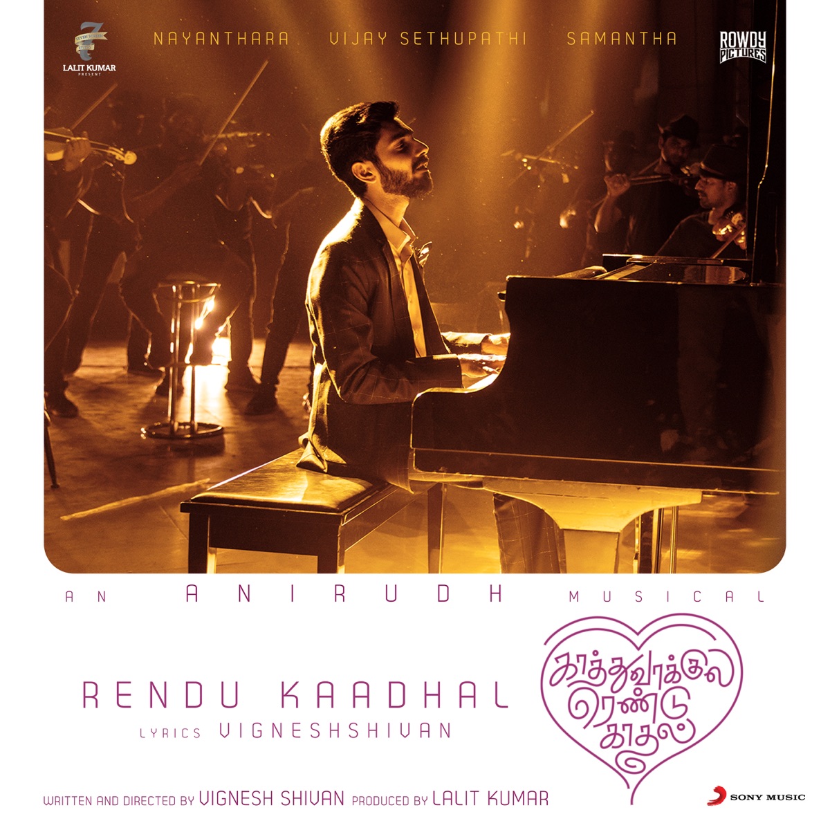Rendu Kaadhal (From "Kaathuvaakula Rendu Kaadhal") - Single by Anirudh Ravichander, Shakthisree Gopalan & Aishwarya Suresh Bindra album cover