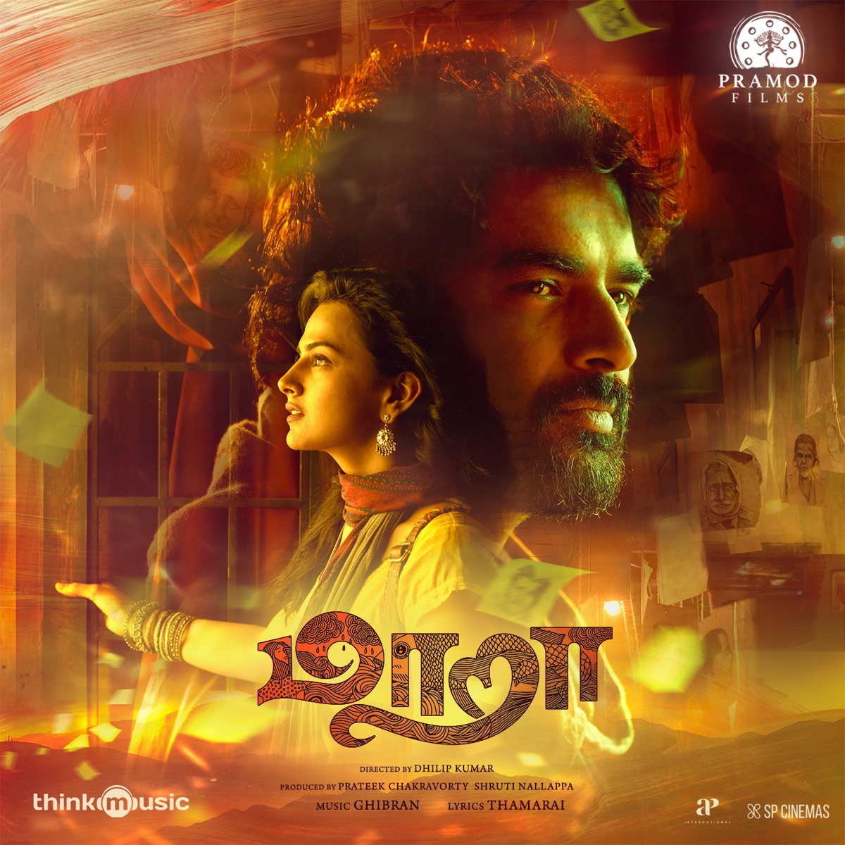 Maara (Original Motion Picture Soundtrack) by Ghibran album cover