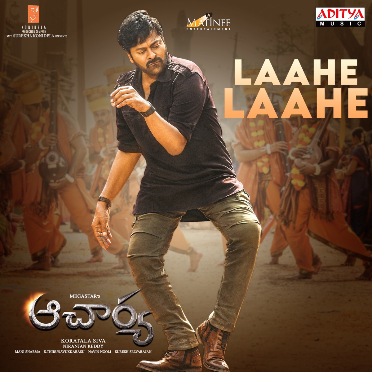 Laahe Laahe (From "Acharya") - Single by Harika Narayan, Sahithi Chaganti & Mani Sharma album cover