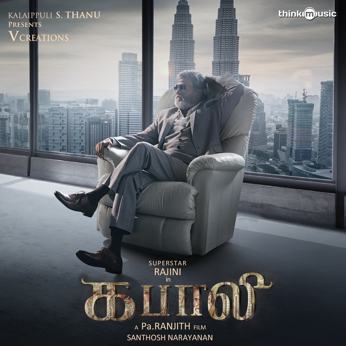 Kabali (Original Motion Picture Soundtrack) by Santhosh Narayanan album cover