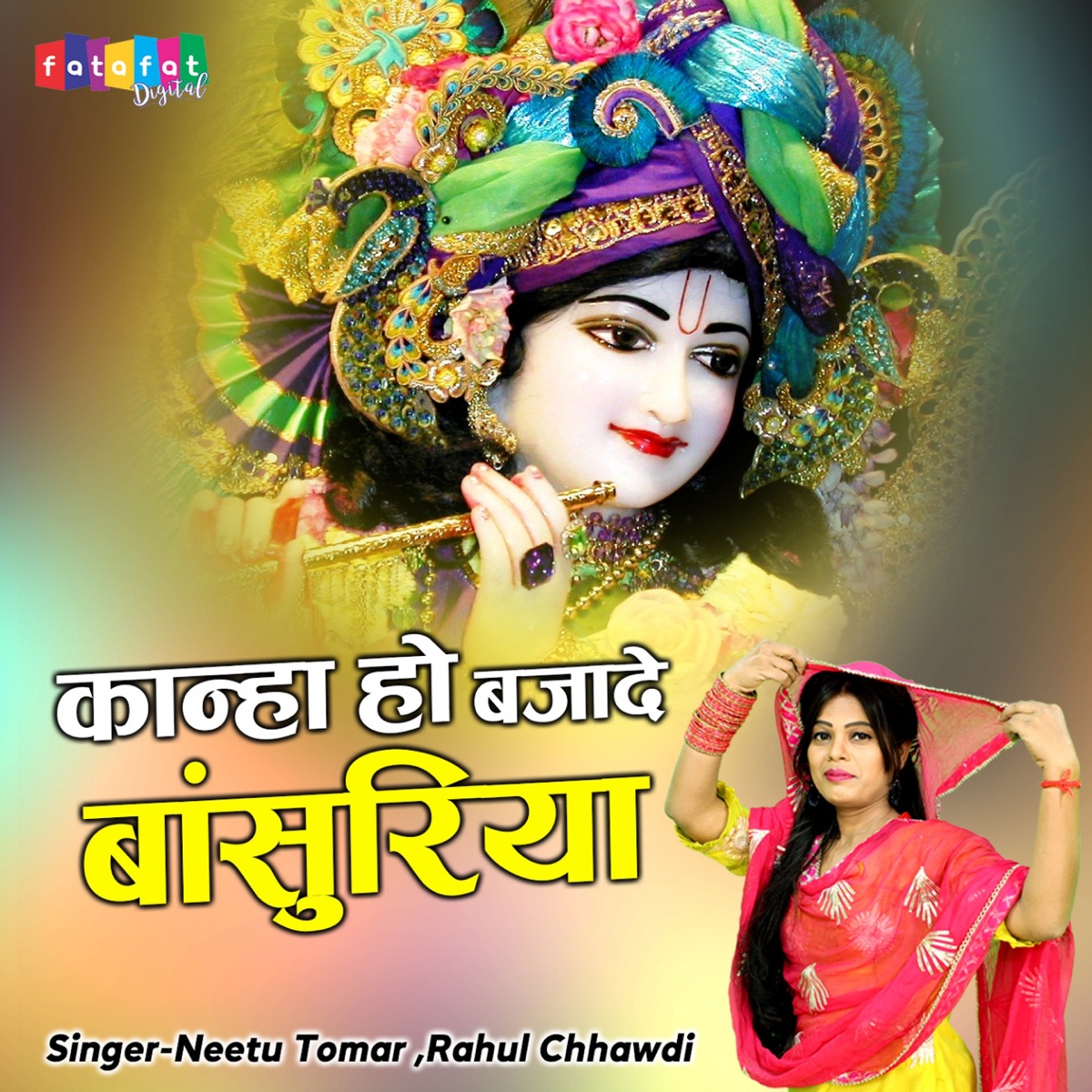 Kanha Ho Bajade Bansuriya - Single by Neetu Tomar & Rahul album cover