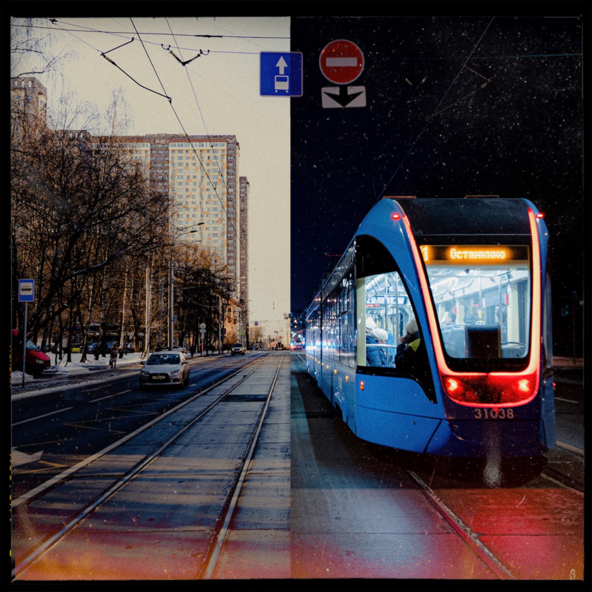Хорошие дети плохого района by Дивити album cover
