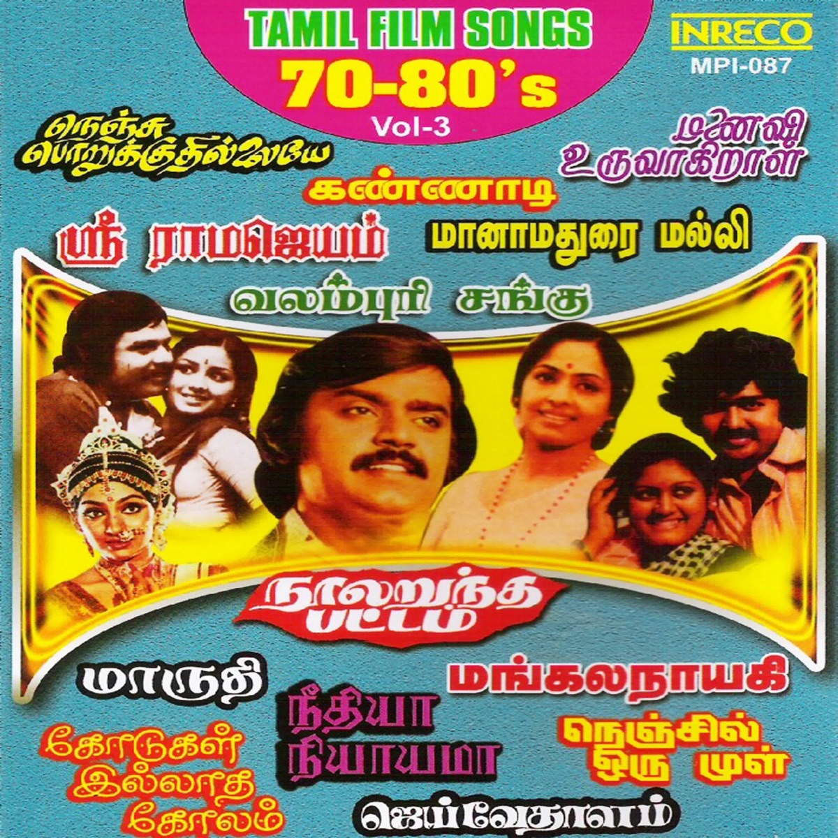Tamil Film Songs 70-80s Vol. 3 by Various Artists album cover