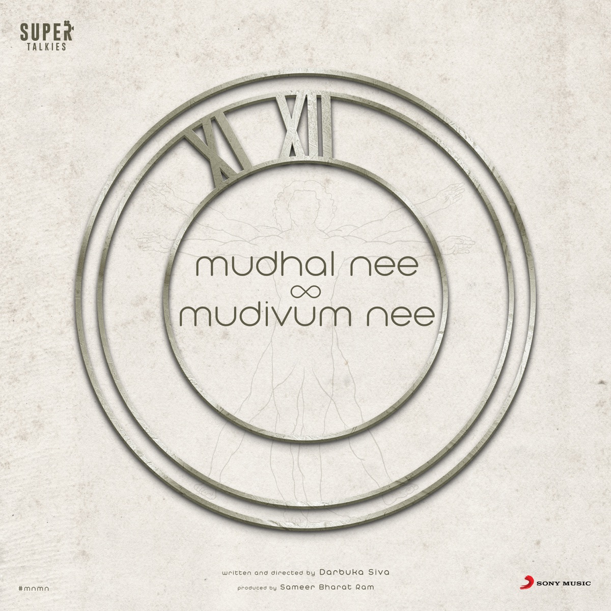 Mudhal Nee Mudivum Nee (Original Motion Picture Soundtrack) - EP by Darbuka Siva album cover