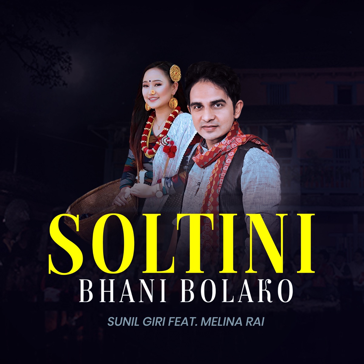 Soltini Bhani Bolako (feat. Melina Rai) - EP by Sunil Giri album cover
