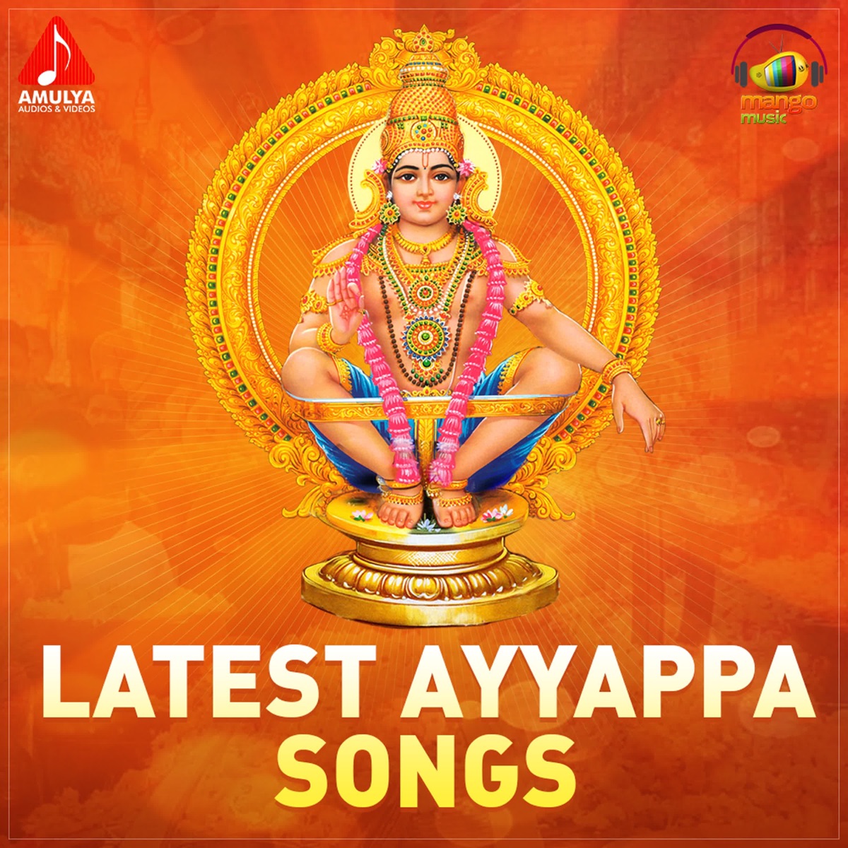 Latest Ayyappa Songs - EP by Maruthi, Sudhakar & Jadala Ramesh album cover