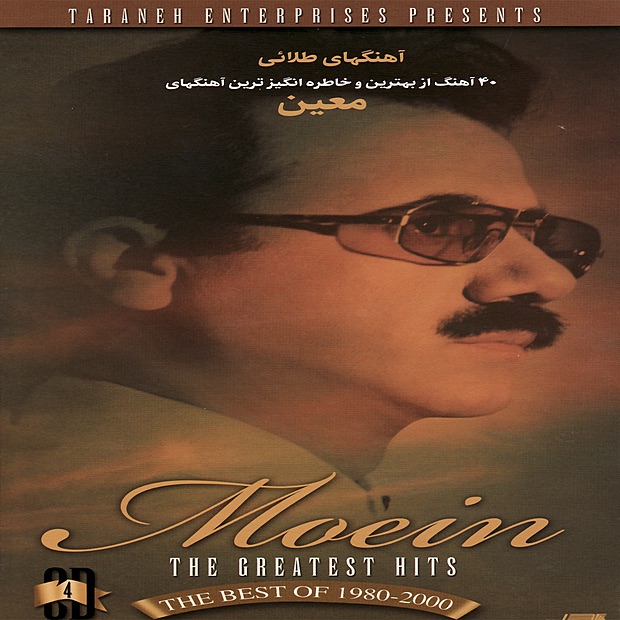 40 Golden Hits of Moein by Moein album cover