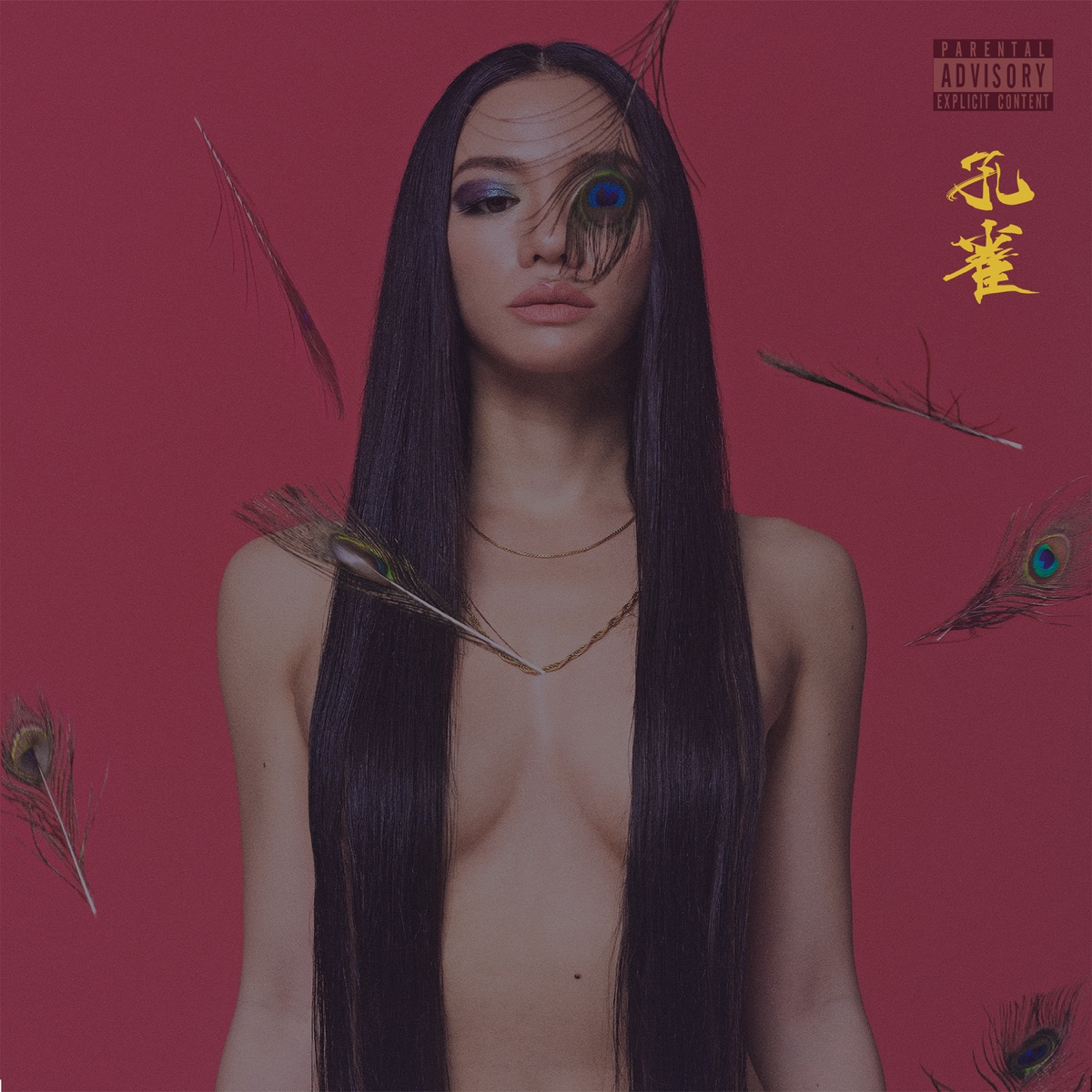 Kujaku by Awich album cover