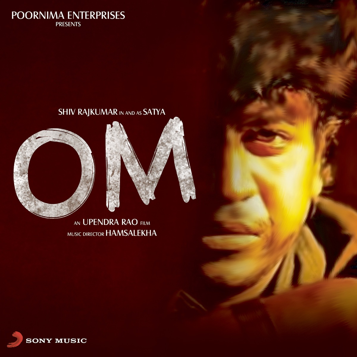 Om (Original Motion Picture Soundtrack) - EP by Hamsalekha album cover