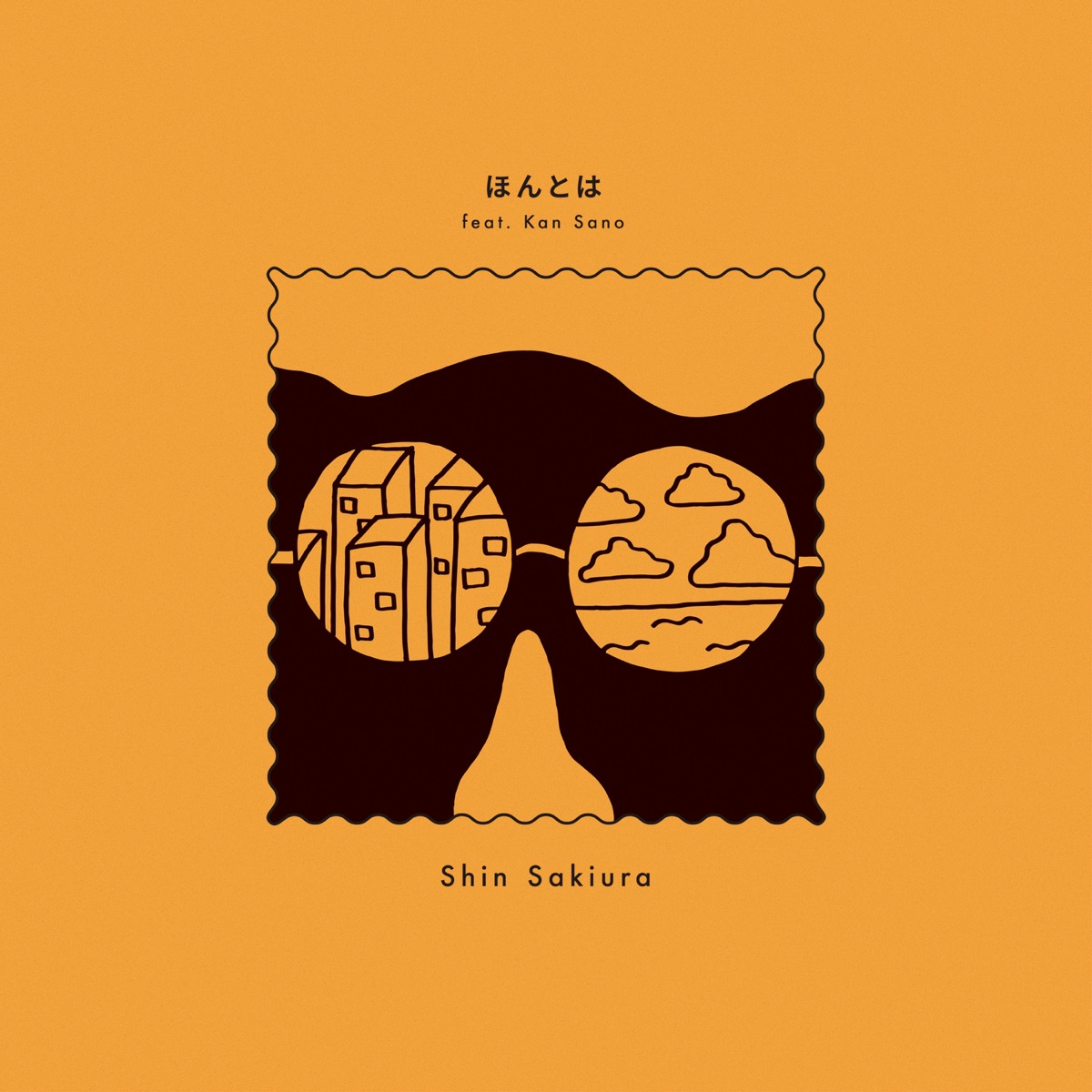 Hontowa (feat. Kan Sano) - Single by Shin Sakiura album cover