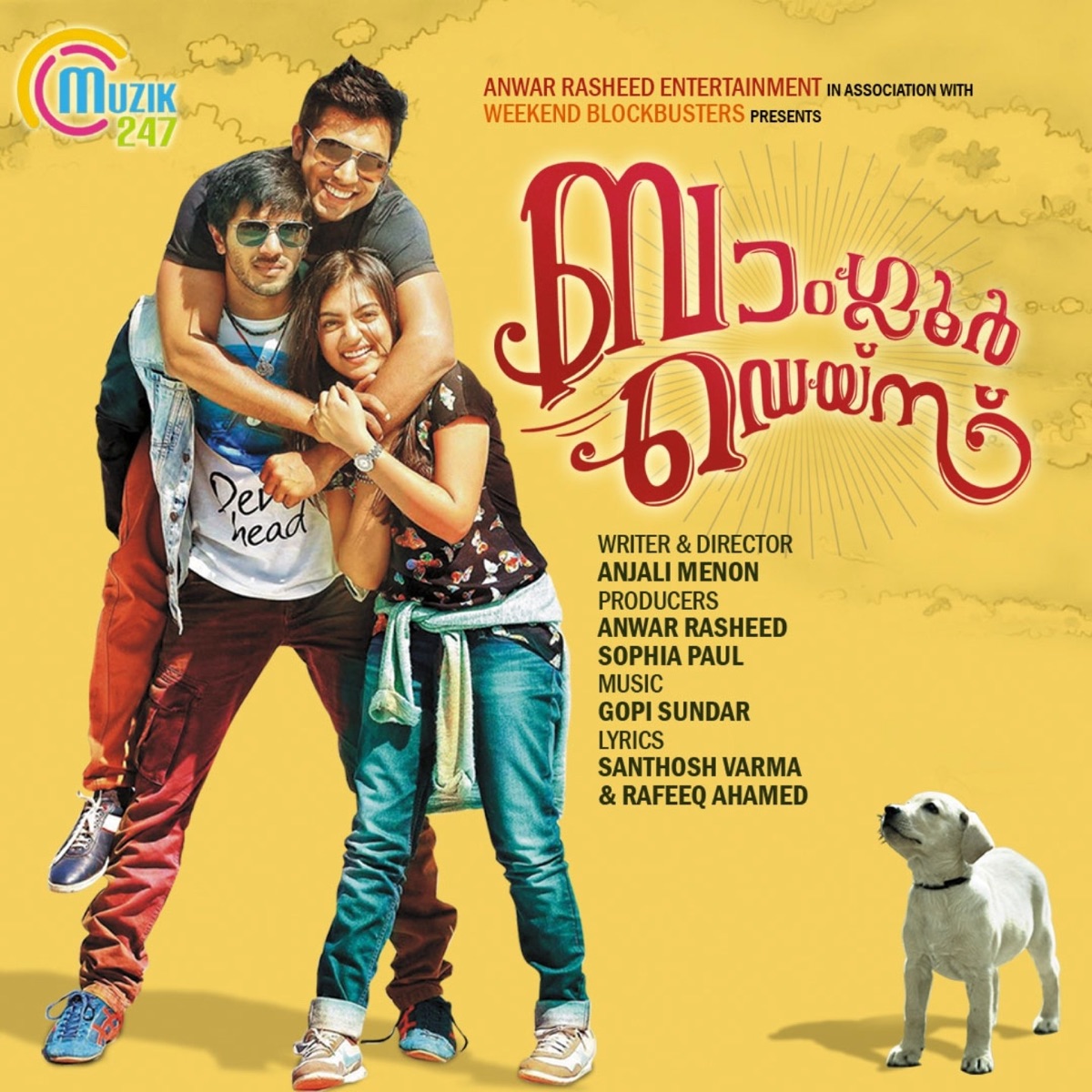 Bangalore Days (Original Motion Picture Soundtrack) - EP by Gopi Sundar album cover