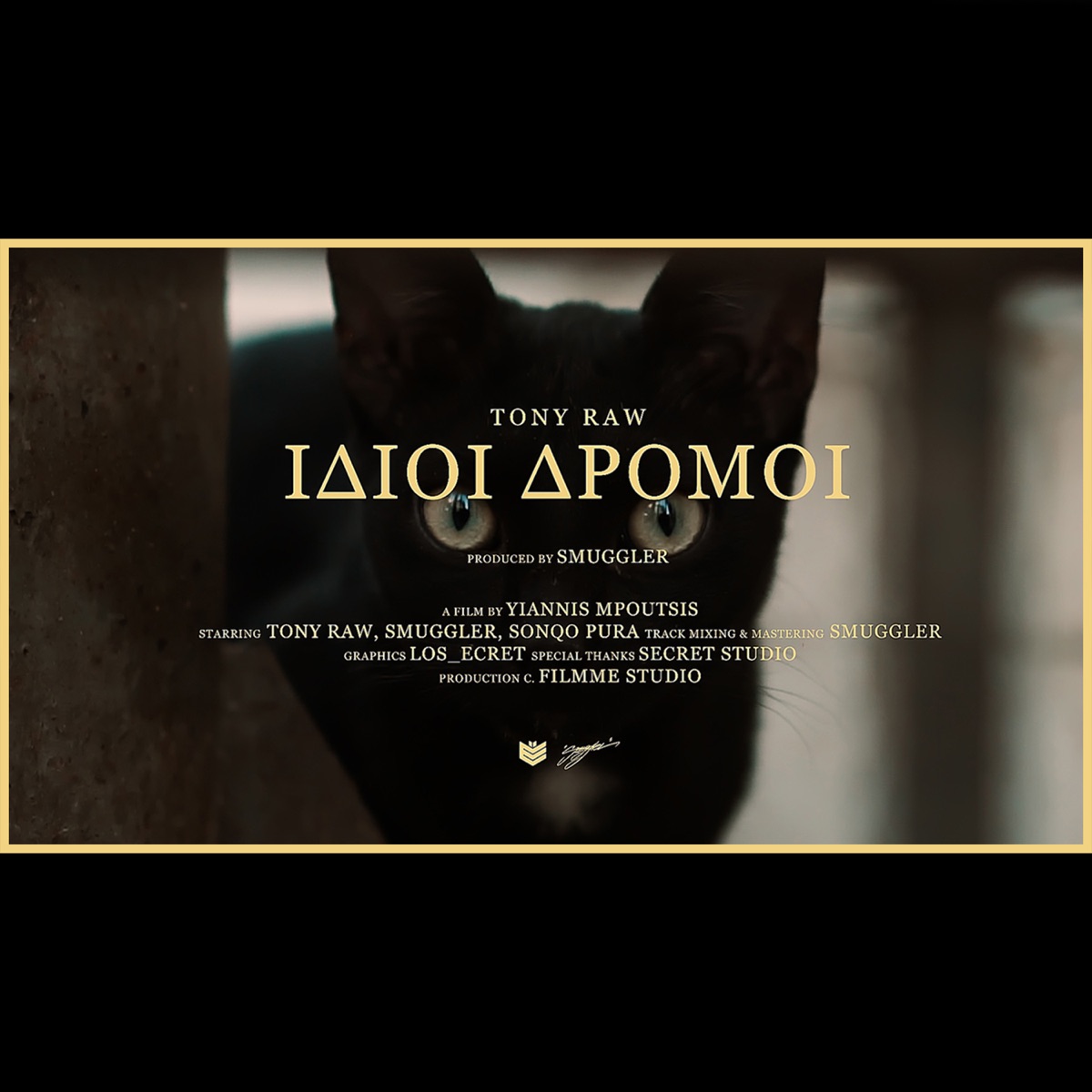 Idioi Dromoi - Single by Tony Raw & Smuggler album cover