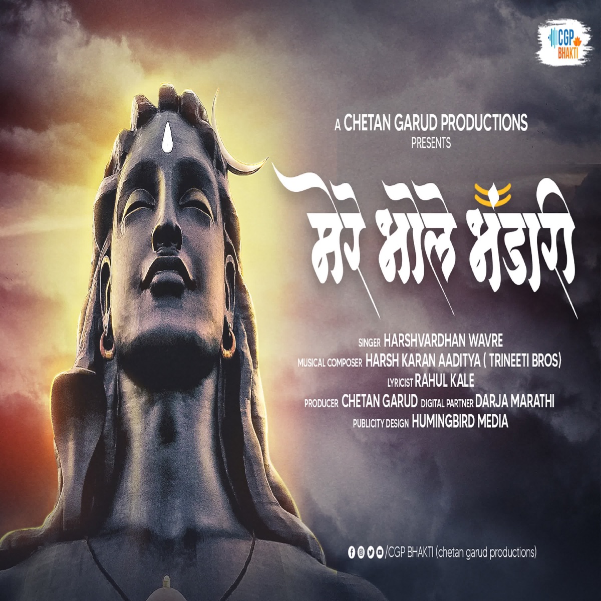 Shiv Bhola Bhandari - Single by Harshvardhan Wavre album cover