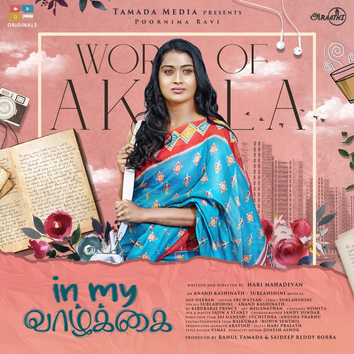 Vizhi Paarayo (feat. Sublahshini) - Single by Anand Kashinath album cover