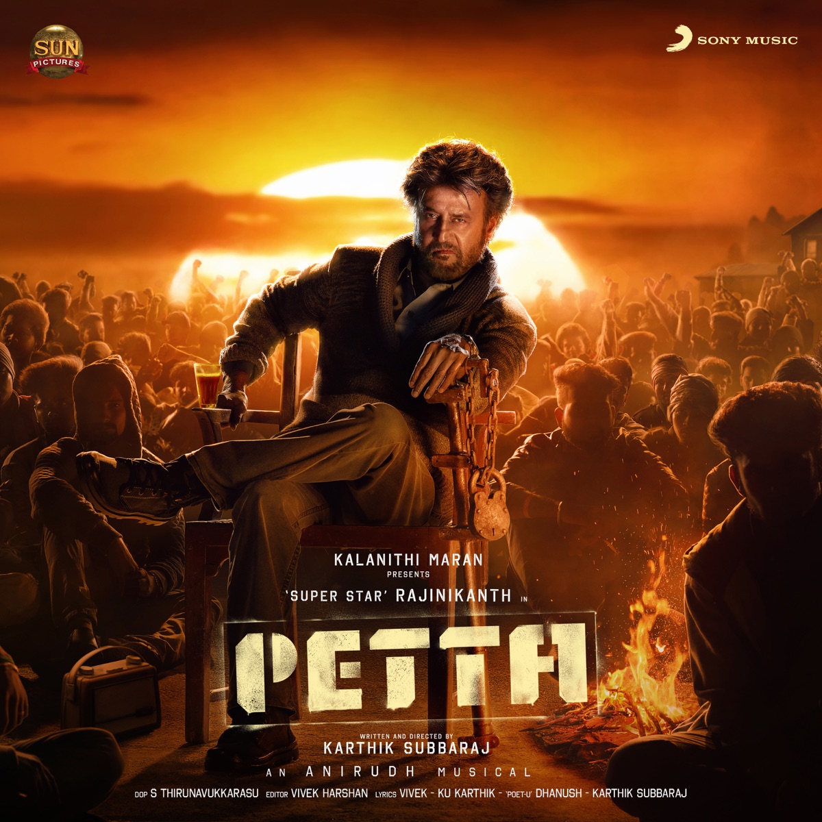 Petta (Original Motion Picture Soundtrack) by Anirudh Ravichander album cover