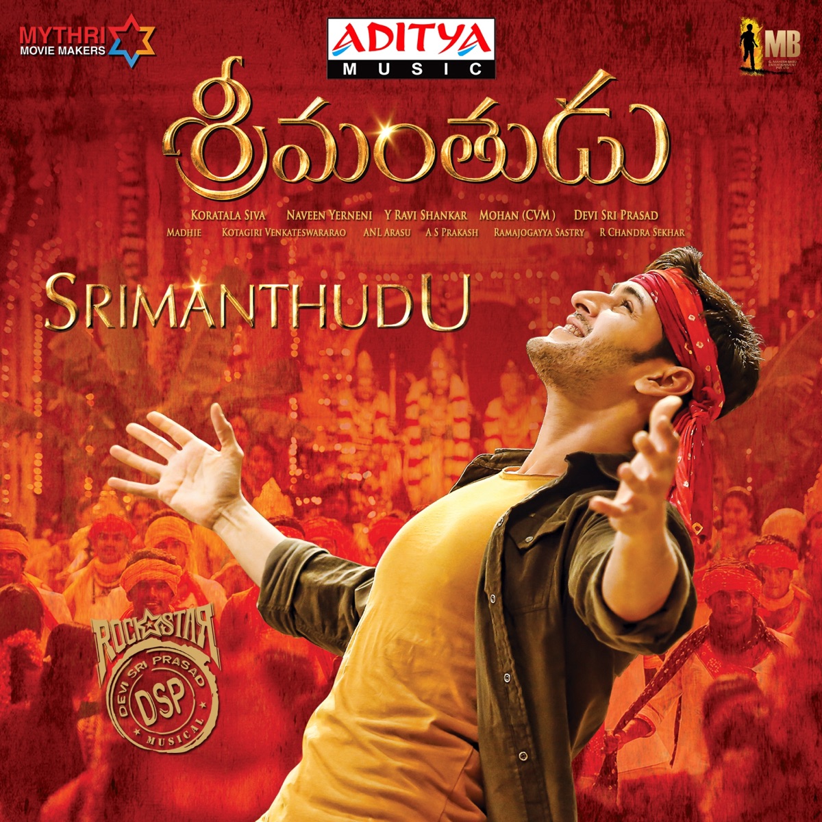 Srimanthudu (Original Motion Picture Soundtrack) by Devi Sri Prasad album cover