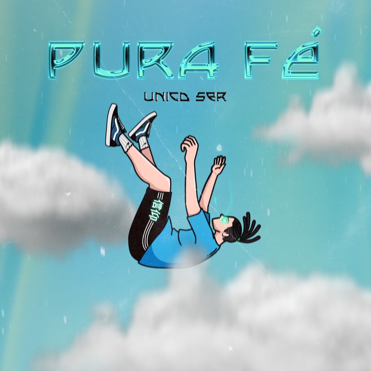 Pura Fé (feat. Dj Scratchracoon) - Single by Unicoserhumano album cover