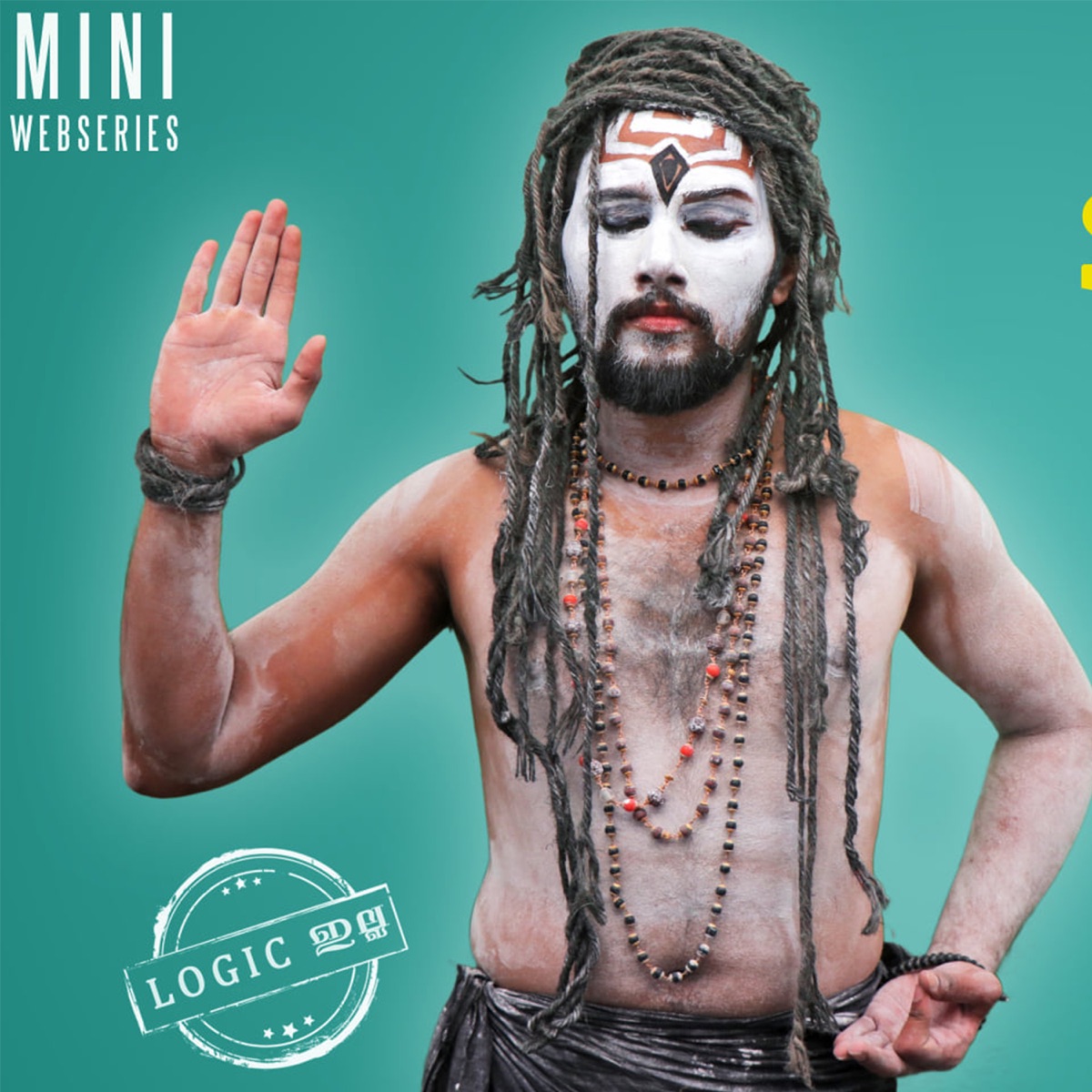 Manoj Muni Theme Music - Single by Rajat Prakash album cover