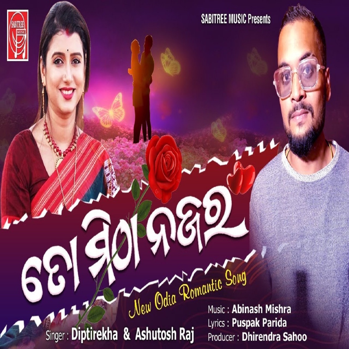 To Mitha Nazar - Single by Diptirekha & Ashutosh Raj album cover