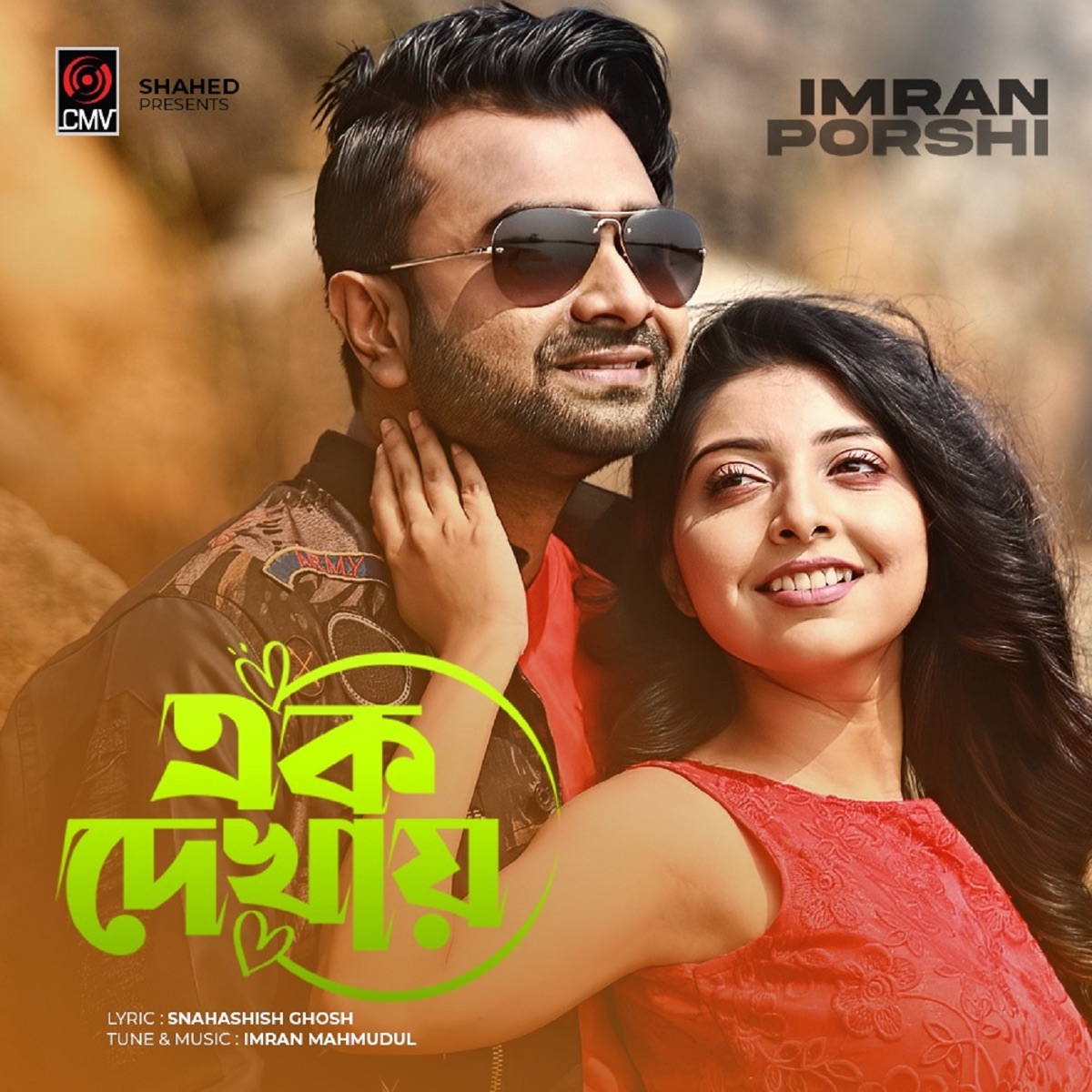 Ek Dekhay - Single by Imran & Porshi album cover