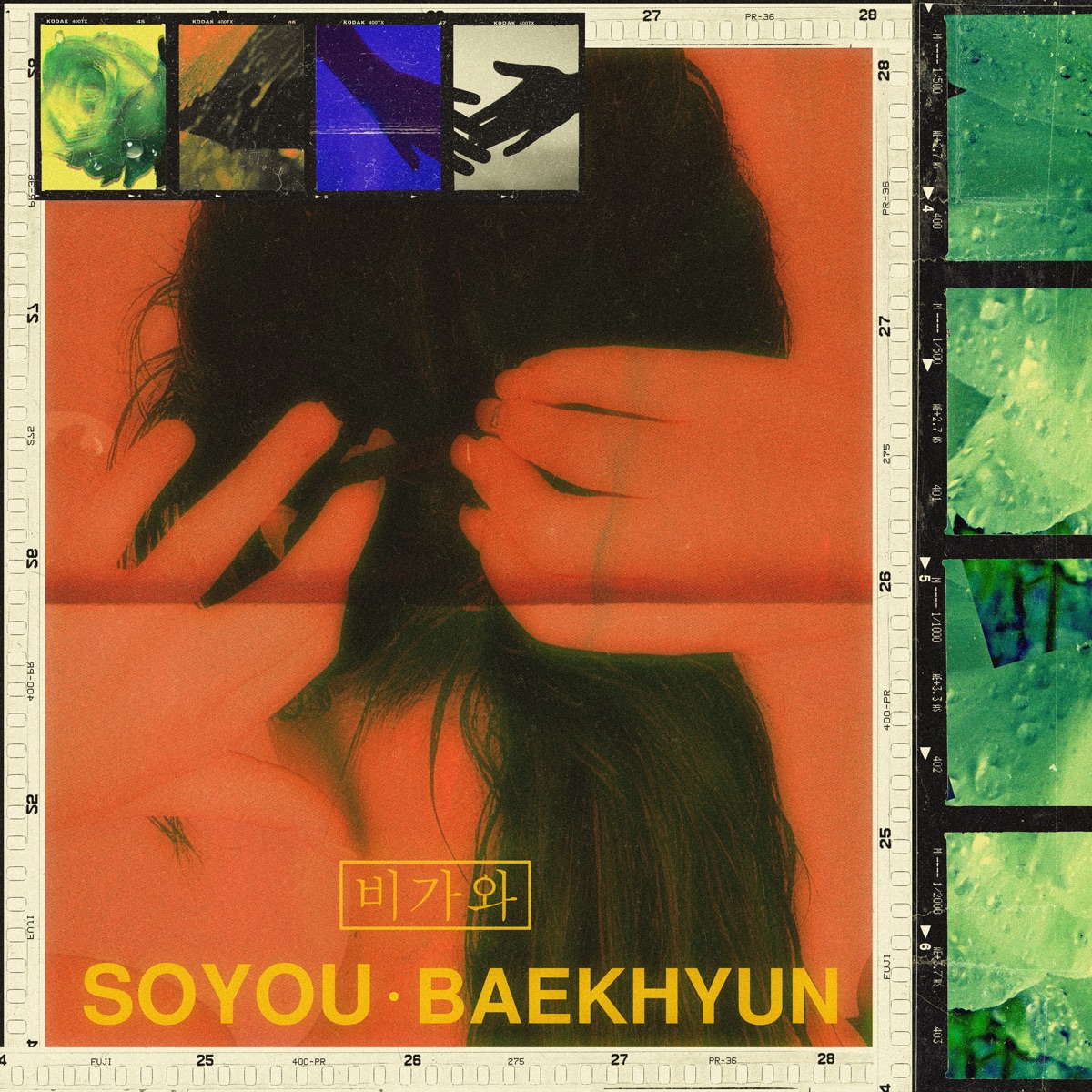 Rain - Single by SoYou & BAEKHYUN album cover