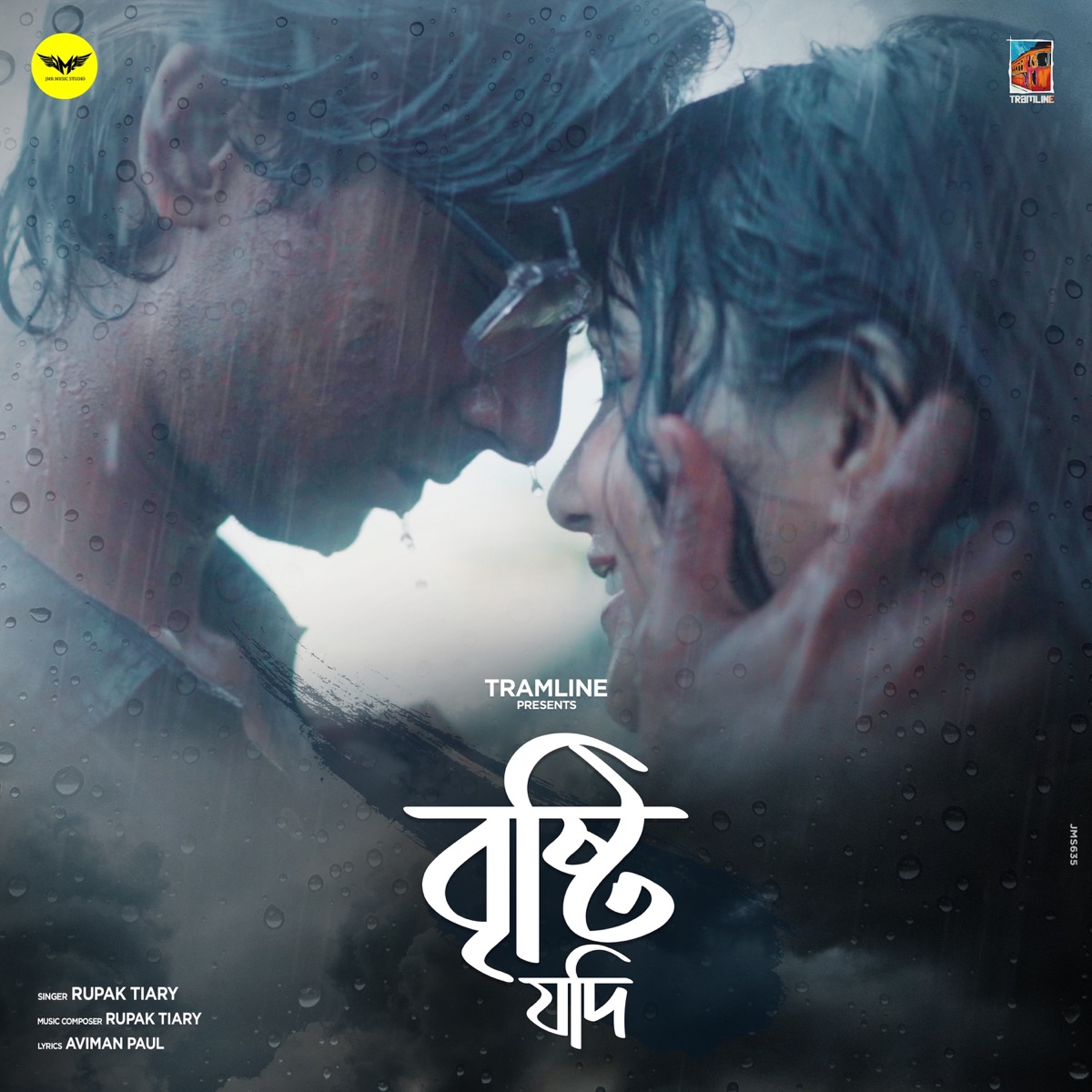 Brishti Jodi - Single by Rupak Tiary album cover