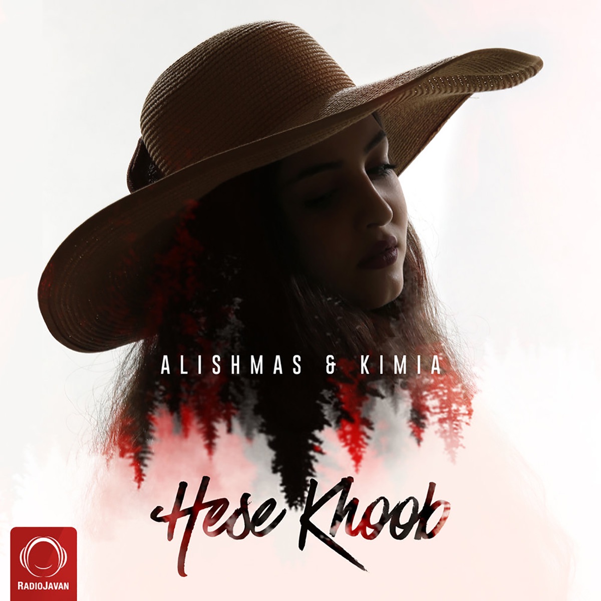 Hese Khoob - Single by Kimia & Alishmas album cover