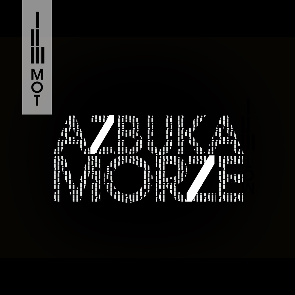 Azbuka Morze by МОТ album cover