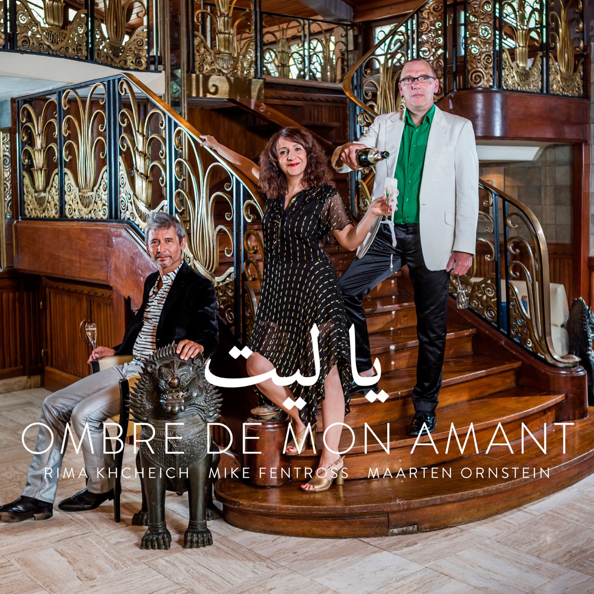 Ombre de mon amant by Rima Khcheich, Mike Fentross & Maarten Ornstein album cover