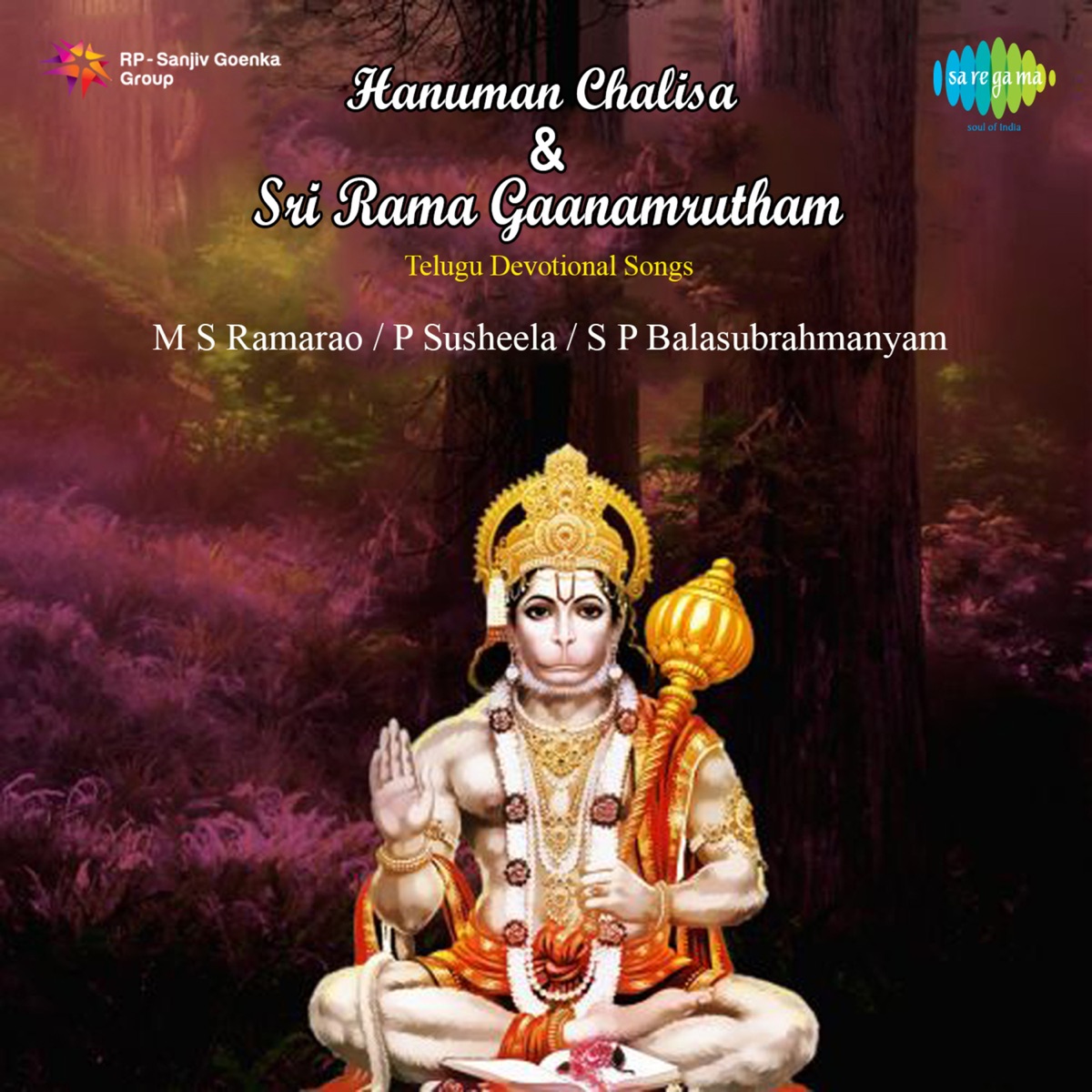 Hanuman Chalisa & Sri Rama Gaanamrutham by P. Susheela, M. S. Rama Rao & S.P. Balasubrahmanyam album cover