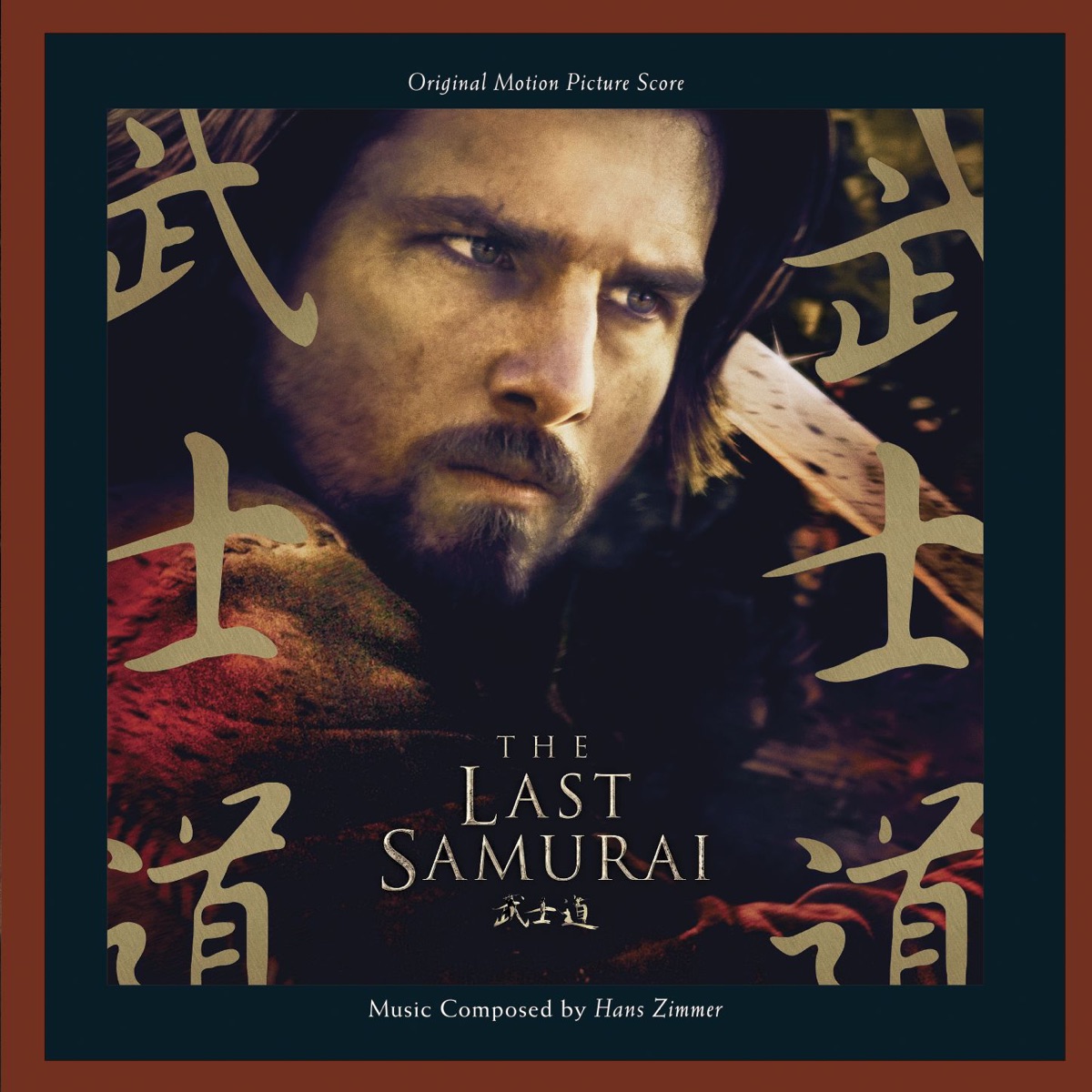 The Last Samurai (Original Motion Picture Score) by Hans Zimmer album cover