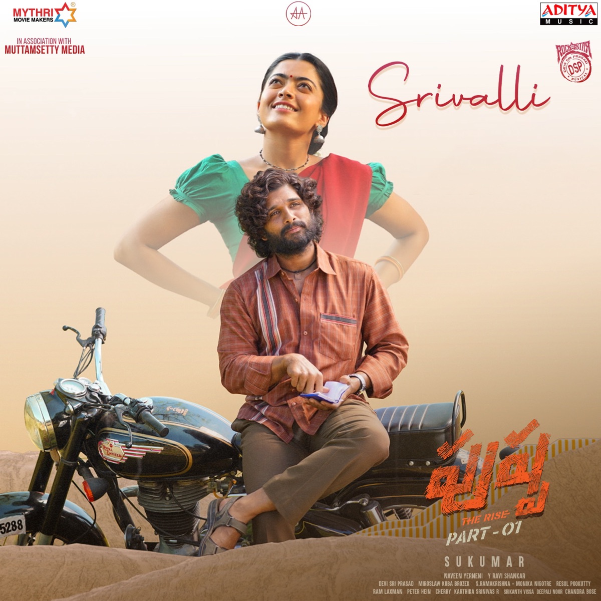 Srivalli [From "Pushpa - The Rise (Part - 01)"] - Single by Sid Sriram & Devi Sri Prasad album cover