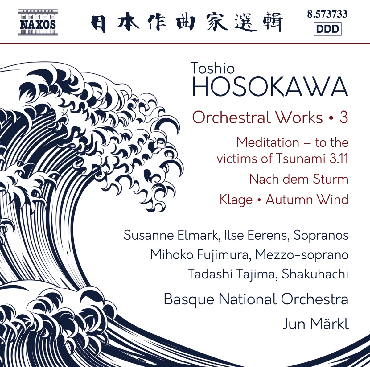 Toshio Hosokawa: Meditation, Nach dem Sturm & Klage by Basque National Orchestra & Jun Märkl album cover