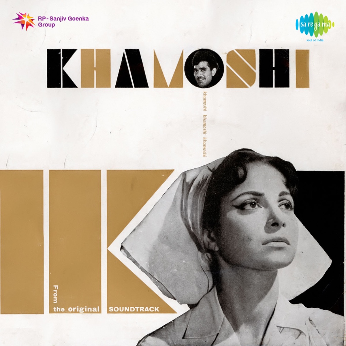 Khamoshi (Original Motion Picture Soundtrack) by Hemant Kumar album cover