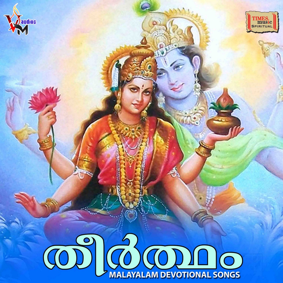 Theertham - EP by Dhanusha, Naina & Balaji album cover
