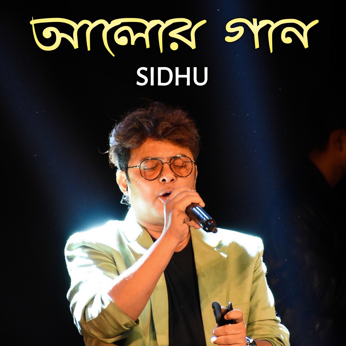 Aalor Gaan - Single by Sidhu album cover
