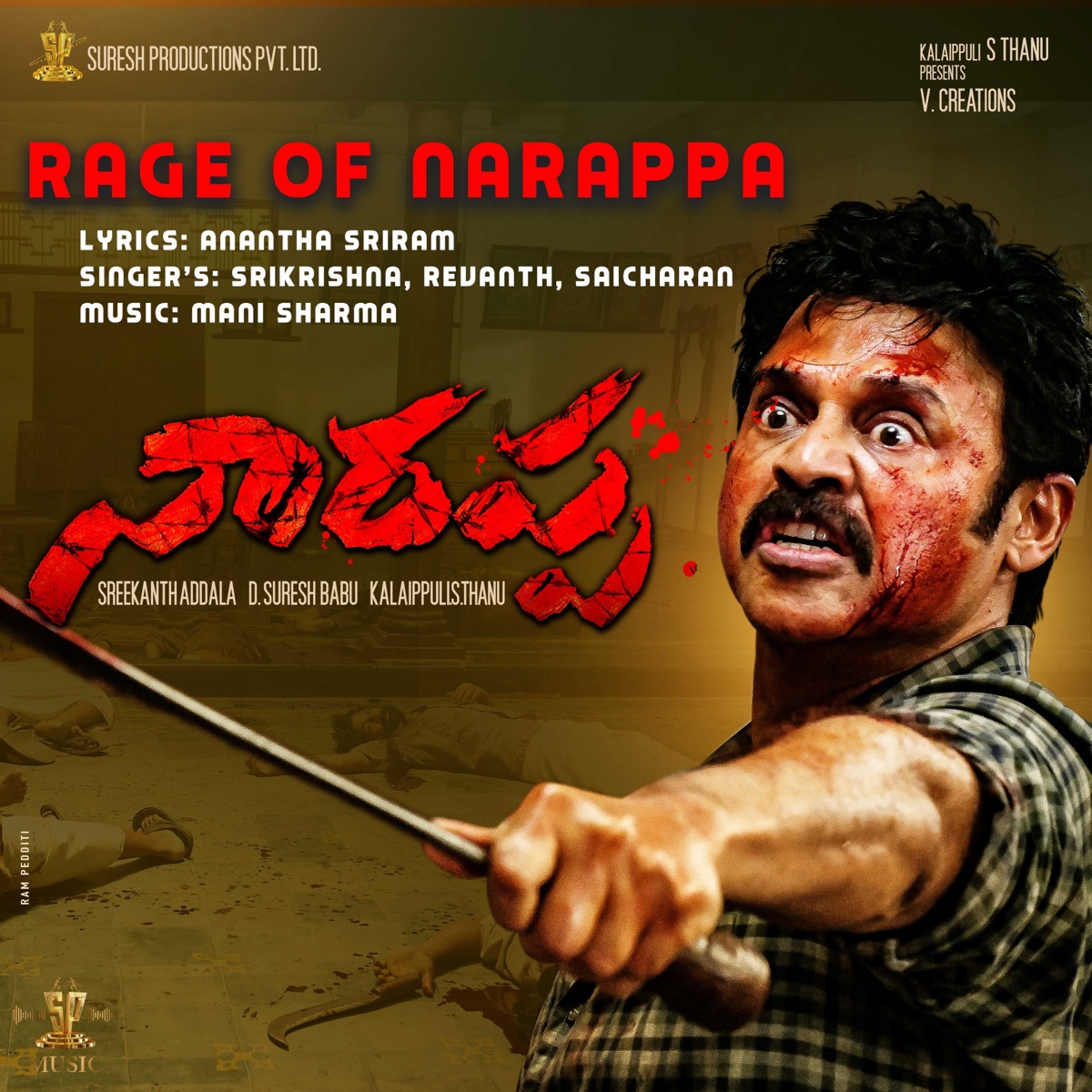 Rage of Narappa (From "Narappa") - Single by Srikrishna, Revanth & Saicharan album cover