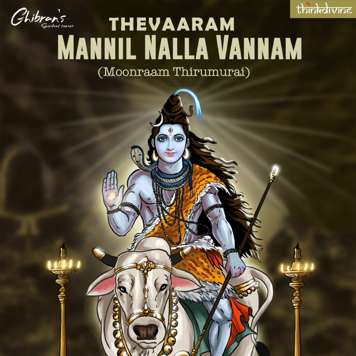 Thevaaram - Mannil Nalla Vannam (Moonraam Thirumurai) [From "Ghibran's Spiritual Series"] - Single by Ghibran & Namitha Babu album cover