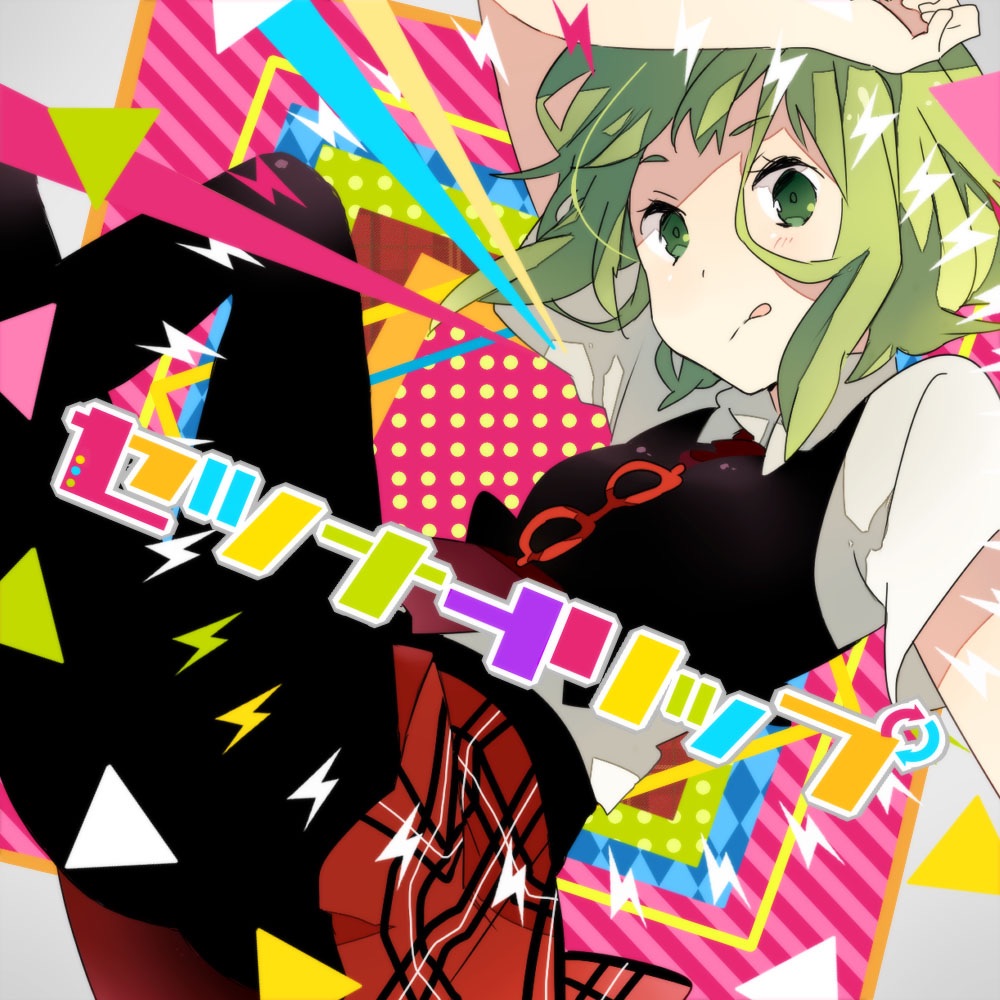 Setsuna Trip (feat. GUMI) - Single by Last Note. album cover
