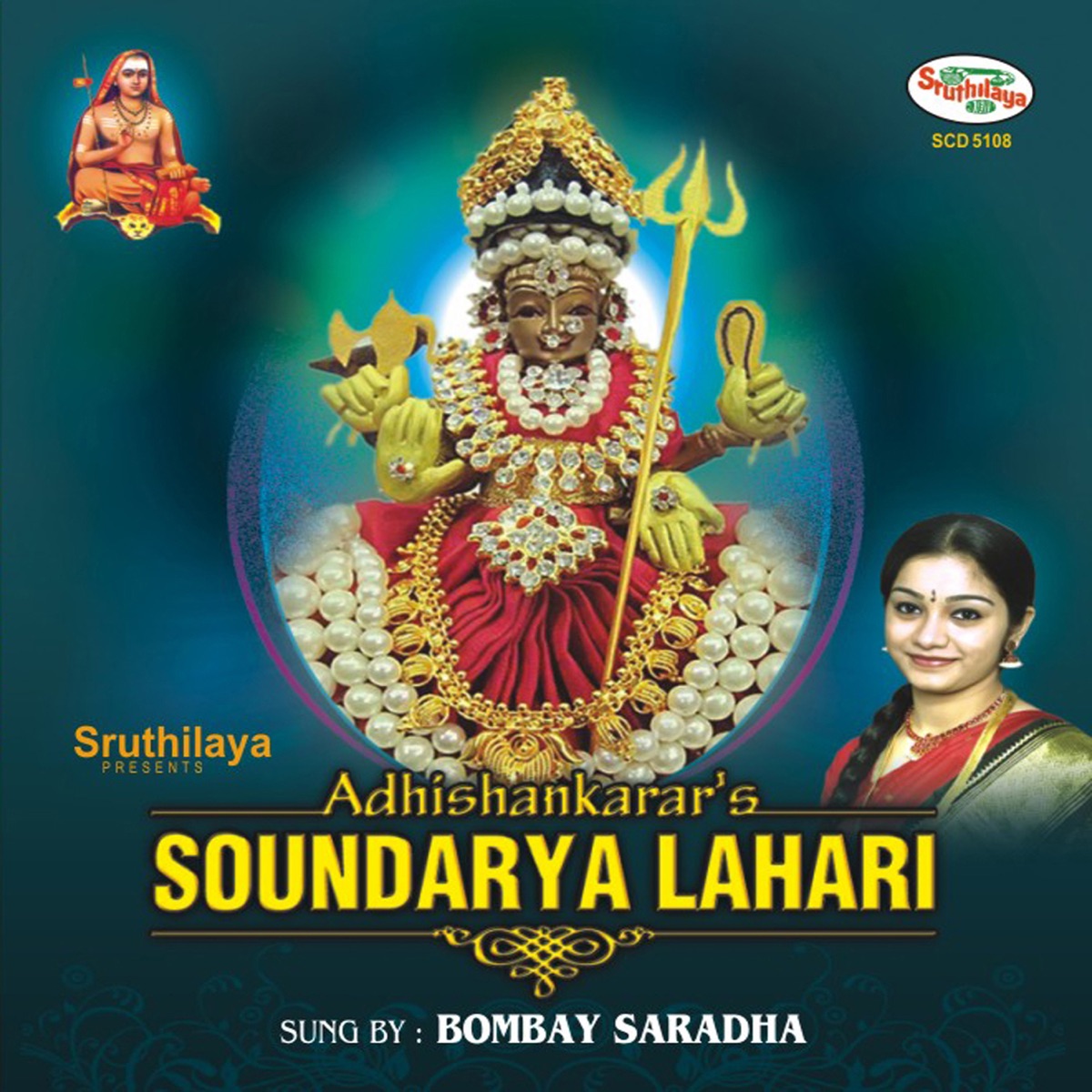 Soundarya Lahari by Bombay Saradha album cover